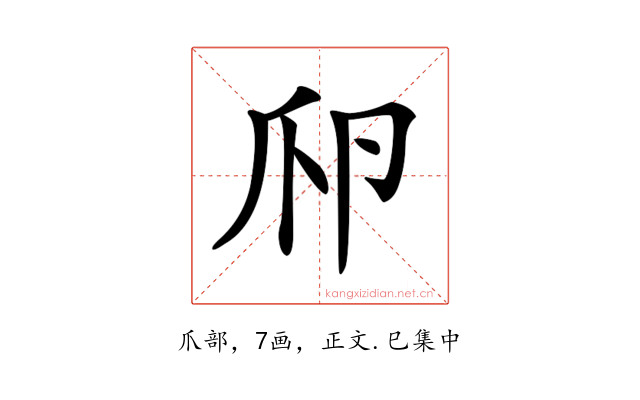 𤓲