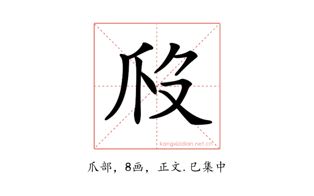 𤓶