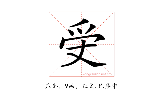 𤓾