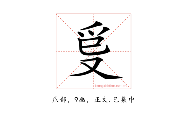 𤓿