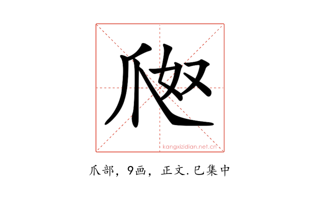𤔀