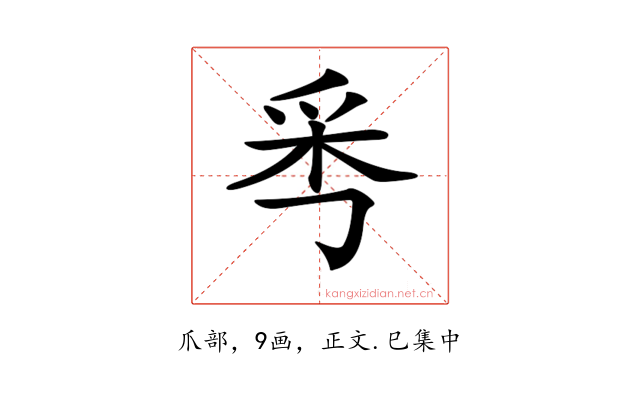 𤔁