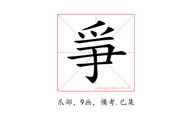 𤔇