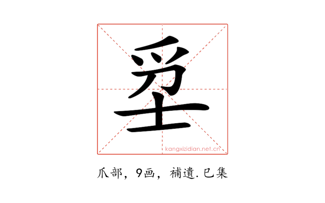 𤔊