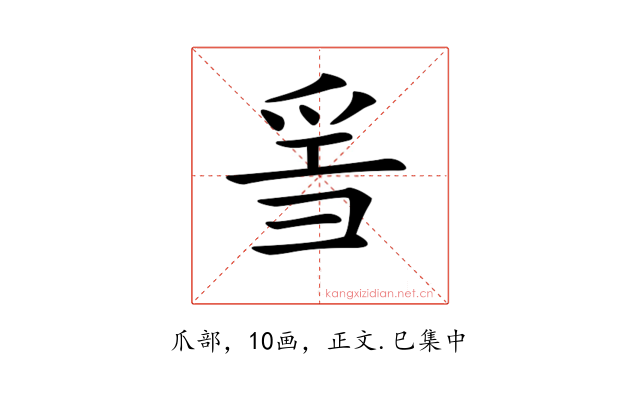 𤔌