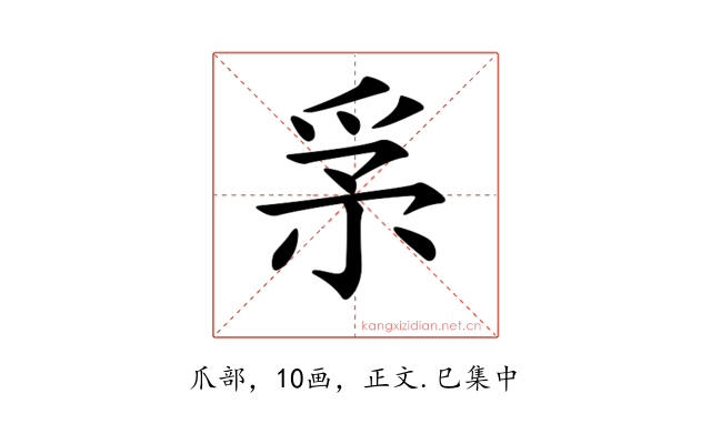 𤔍