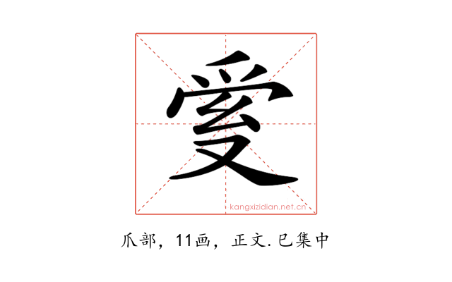 𤔐