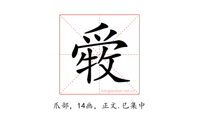 𤔤