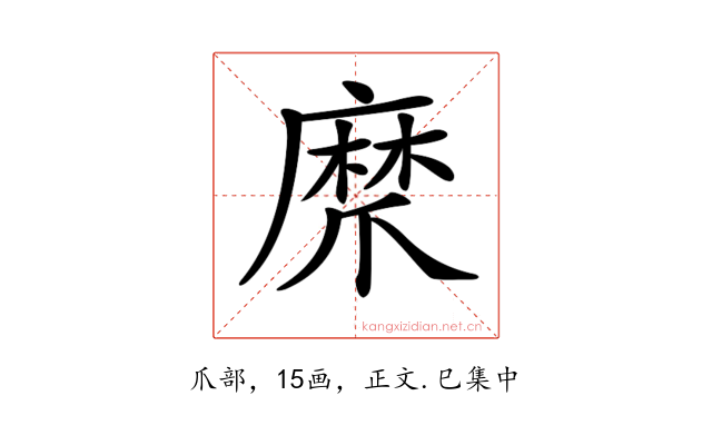 𤔨