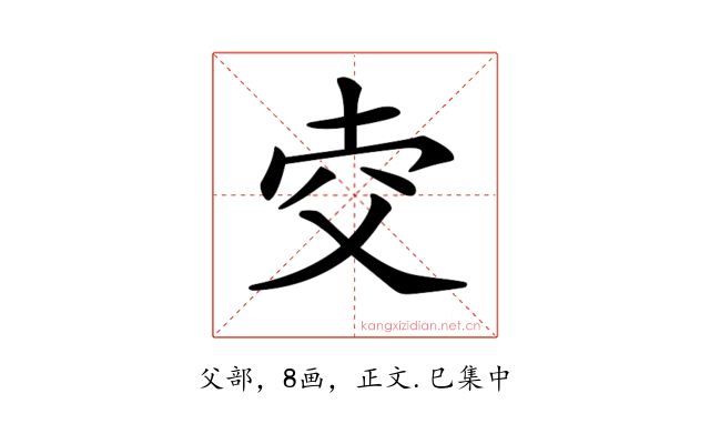 𤕐