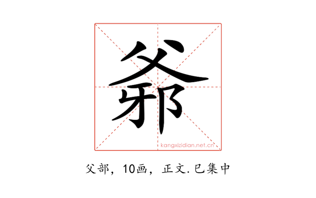 𤕓