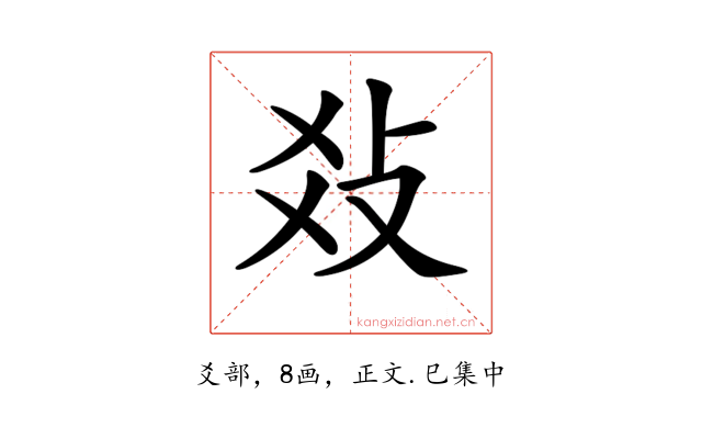 𤕝