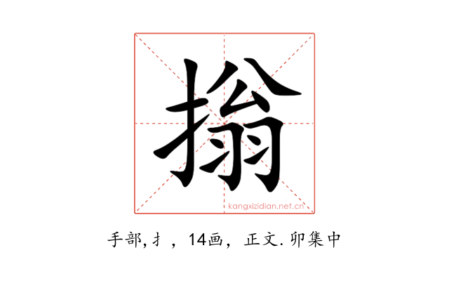 㨣