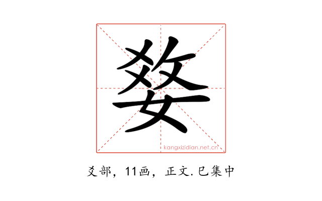 𤕢