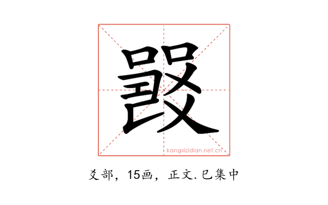 𤕦