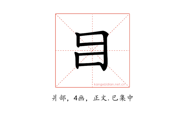 𤕪