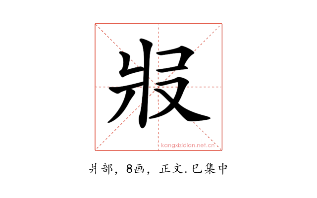 𤕱