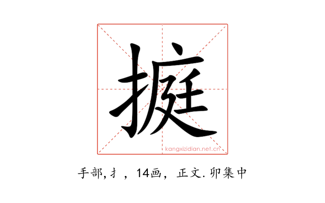 㨩