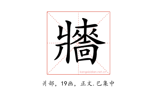 𤖠