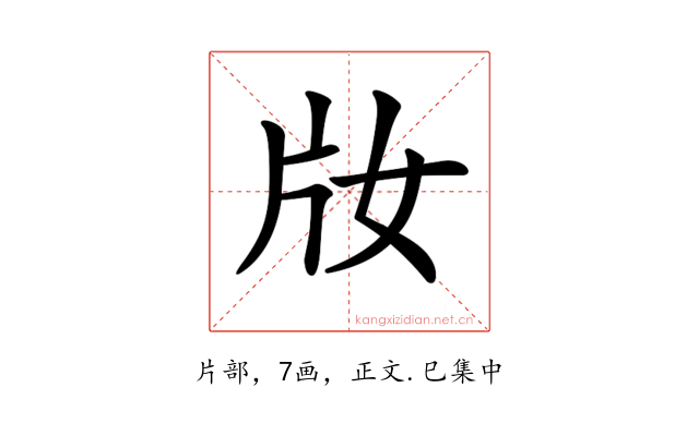 𤖩