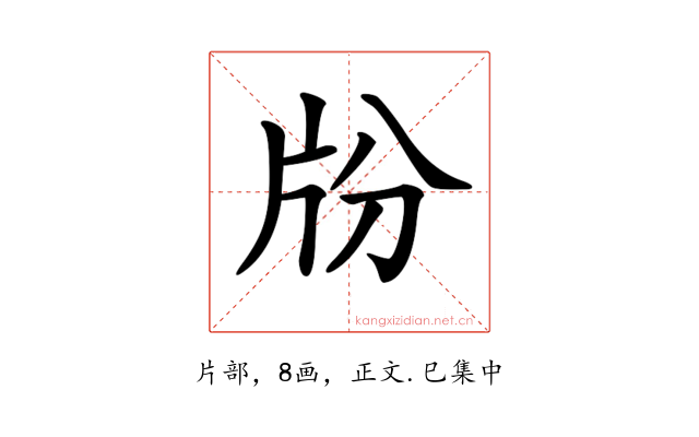 𤖭