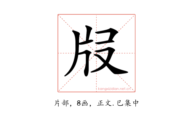 𤖰