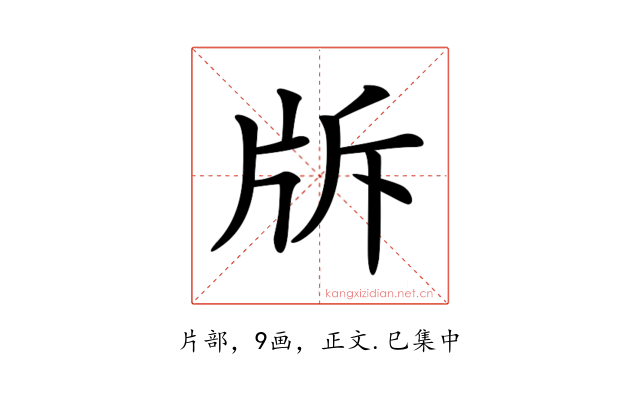𤖴