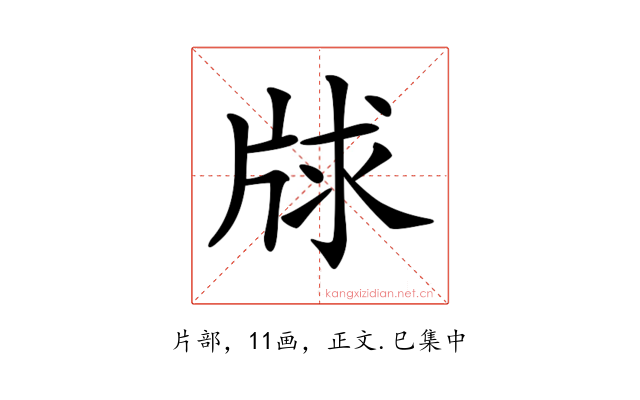 𤗂