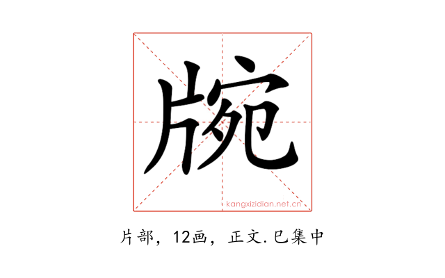 𤗍