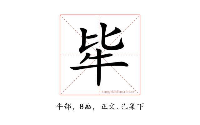 𤘤