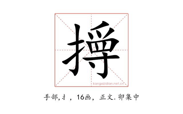 㩊