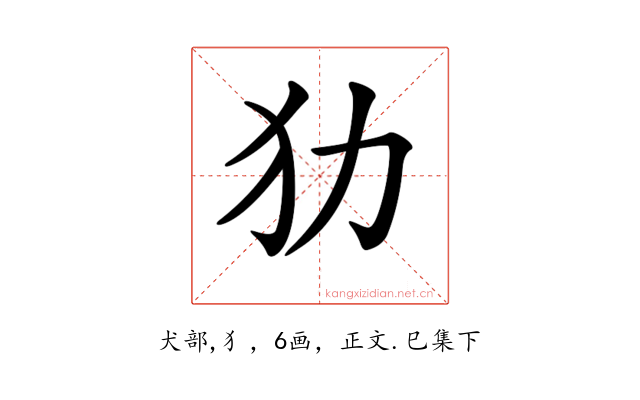 𤜜