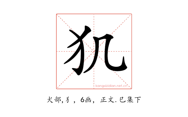 𤜝