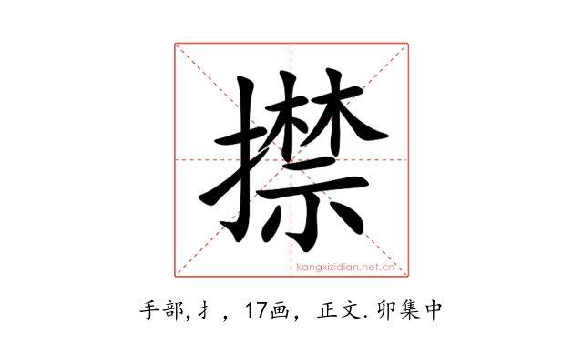 㩒