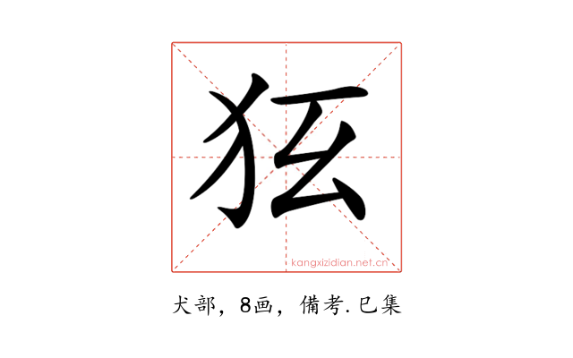 𤝃