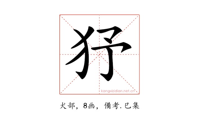 𤝉