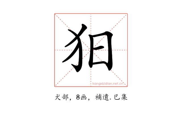 𤝍
