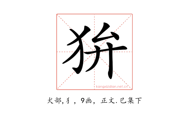 𤝏