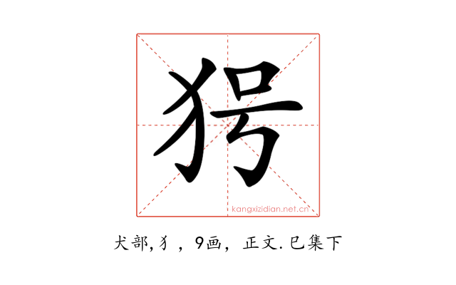 𤝐