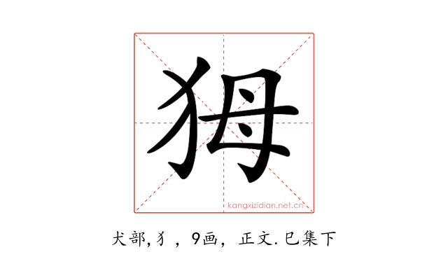 𤝕