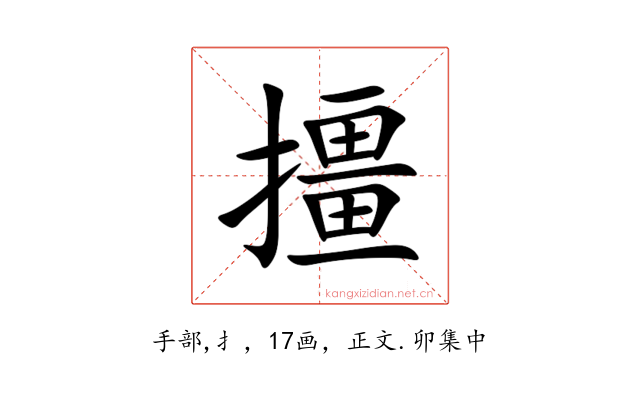 㩖