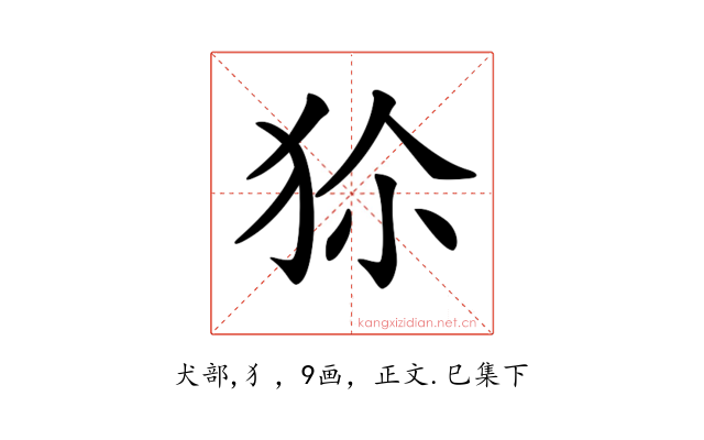 𤝝