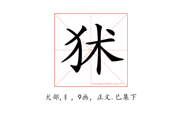 𤝞