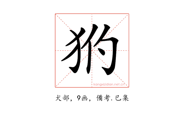 𤝧