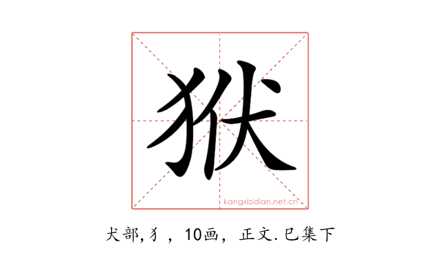 𤝯