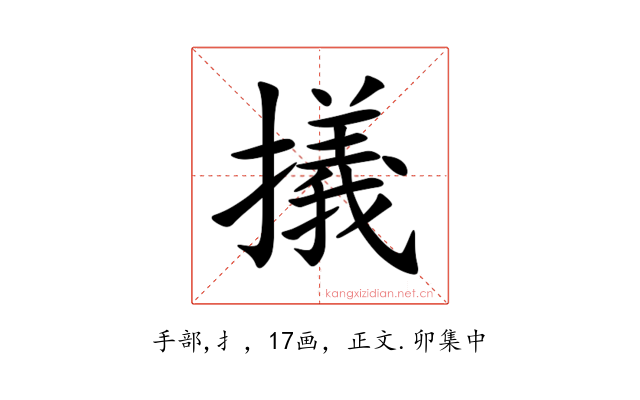 㩘