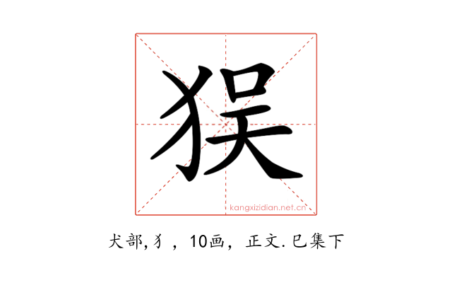 𤝲
