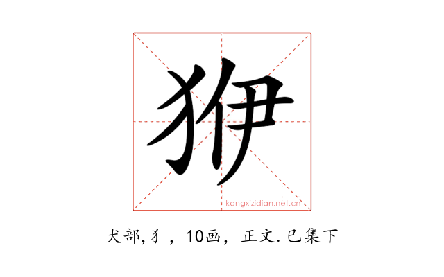 𤝳