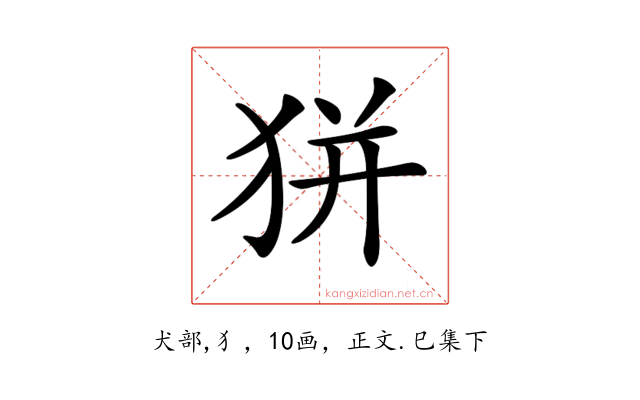 𤝴