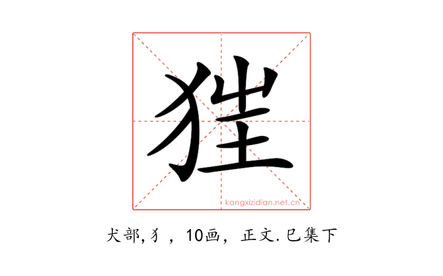 𤝵